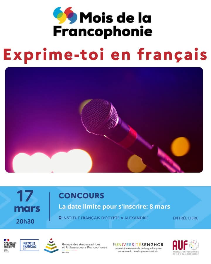 Concours  « Exprime-toi en français »